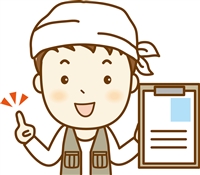 �h���Ǝ҂Ɉ˗�