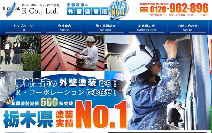 �q�E�R�[�|���[�V����