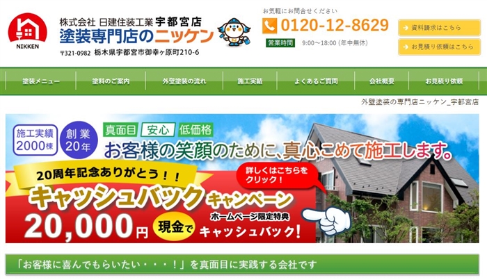 �j�b�P�� �F�s�{�X